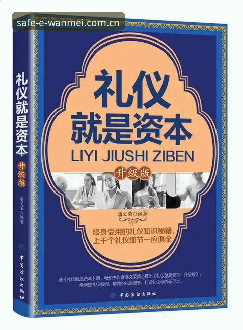 完美体育官网链接评测 完美体育平台官网链接评测与安全访问指南