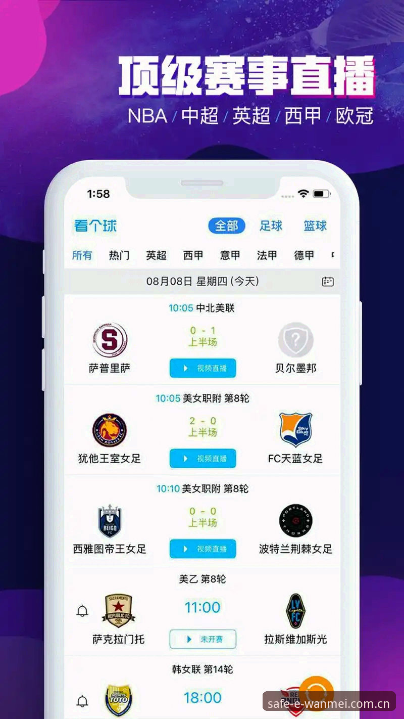 完美体育搜索入口安卓版 完美体育平台安卓版深度评测:安全搜索入口与实测体验全解析